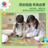 140片5阶 儿童拼图  T1235 西西-工程车总动员 商品缩略图1