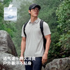 伯希和户外速干短袖T恤男26新款吸湿抑菌防晒POLO衫徒步运动上衣 商品缩略图2