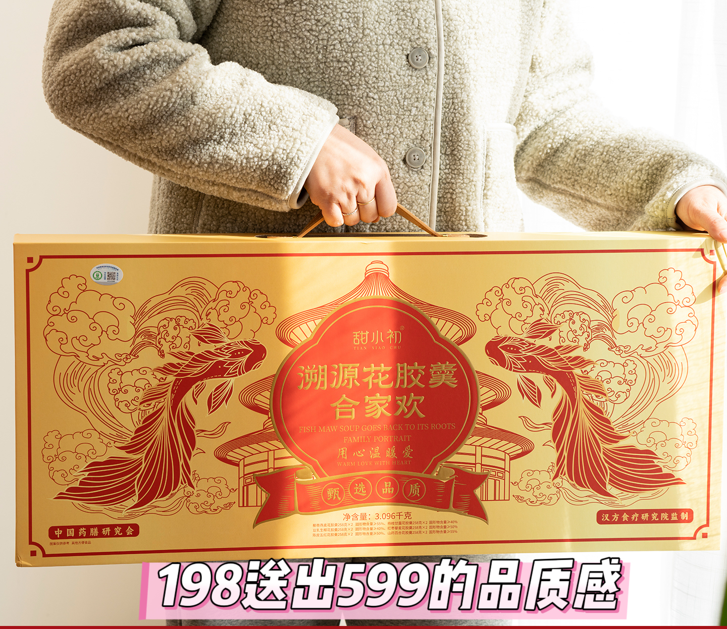 2月11日-2月24日停发！年货节送礼佳品 【滋补养颜 妈妈爱吃的 燕窝 】燕窝粥礼盒 口感细腻微微甜 孩子都爱吃 100+的价格 送出500+的效果