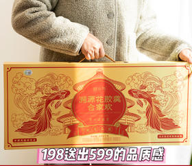 2月11日-2月24日停发！年货节送礼佳品 【滋补养颜 妈妈爱吃的 燕窝 】燕窝粥礼盒 口感细腻微微甜 孩子都爱吃 100+的价格 送出500+的效果