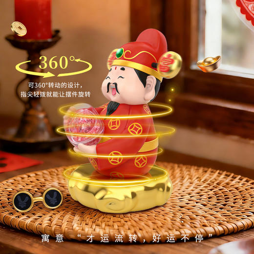 【成都印钞】碎钞财神爷摆件 商品图2