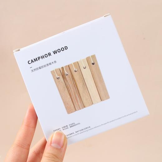 「29.9到手5盒！单盒5支」香樟木条 樟木条 边角打磨高品质 居家日用防虫防蛀增香 商品图1