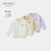 Cucutas幼童便服CY26SPW502紫色/浅花灰/松石绿90#-130# 商品缩略图0