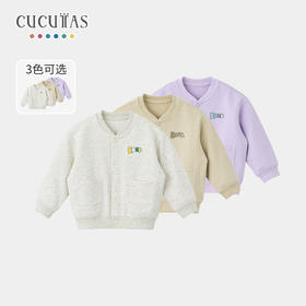 Cucutas幼童便服CY26SPW502紫色/浅花灰/松石绿90#-130#