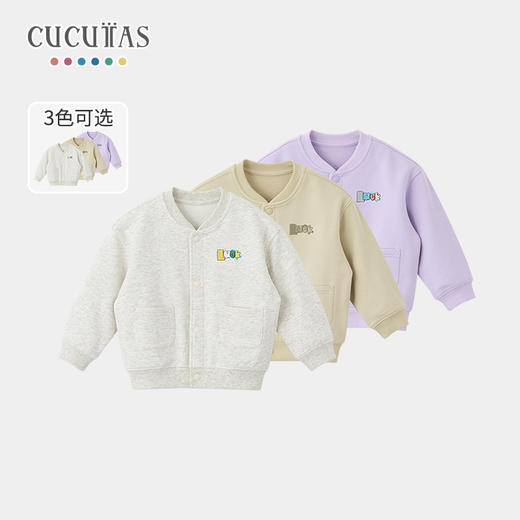 Cucutas幼童便服CY26SPW502紫色/浅花灰/松石绿90#-130# 商品图0