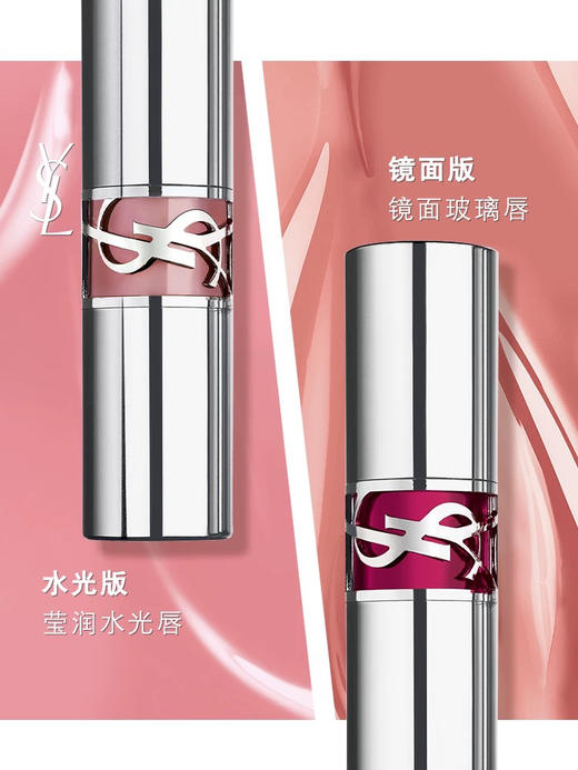 【情人节礼物】YSL圣罗兰圆管口红 唇膏滋润 商品图1
