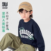 【件件底价，童装双倍积分】多多家男童卫衣2026新款春秋儿童中大童春装字母恐龙印花帅气上衣11422 商品缩略图0