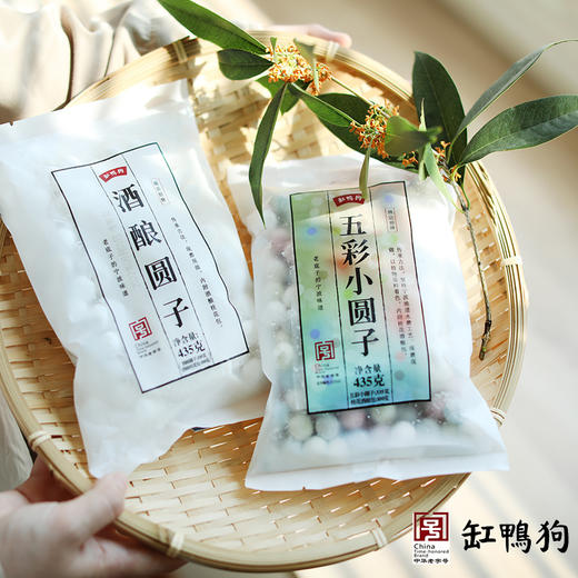 元宵必备||宁波特产【缸鸭狗】汤圆 细腻柔滑 皮糯馅香 汤圆届的天花板 商品图8