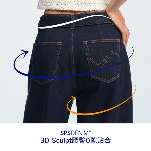 【原色月亮裤】simplepieces春新款SPS牛仔女腰带宽松阔腿弯刀裤 商品图2