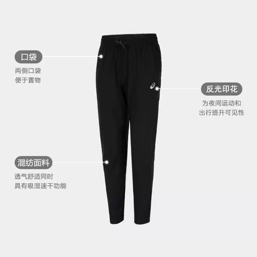 ASICS亚瑟士 LITE-SHOW PANT 2026年男子跑步反光长裤 商品图1