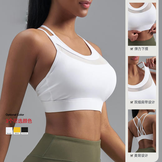 跃牌【瑜堂系列】运动文胸美背细带防震固定胸杯瑜伽背心健身内衣OMMN020 商品图2