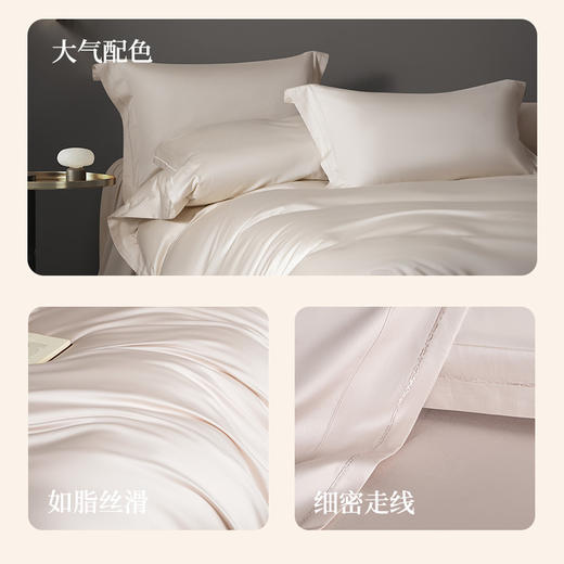 臻品80支匹马棉四件套(织越-桃色腮红) 商品图5