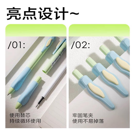 得力云朵泡芙A380热敏可擦中性笔/晶蓝 商品图5