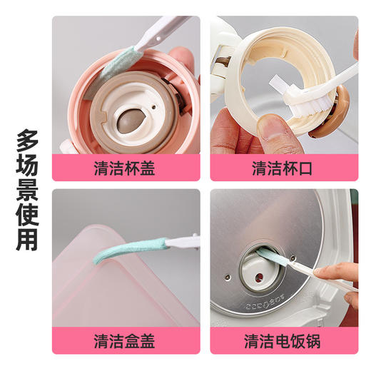 日本MAMEITA进口保温杯盖缝隙清洁刷饭盒胶圈细缝奶瓶刷奶嘴刷 WHJC 商品图2