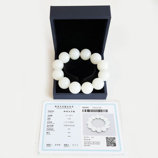 【天然正品】天然精品无杂裂约19.5-19.8MM俄料一级白和田玉圆珠手串20CM（弹力绳）260126NJM63 商品图1