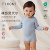 【云优选】FIXONI 婴幼儿长袖哈衣2件套-限时清仓 商品缩略图1