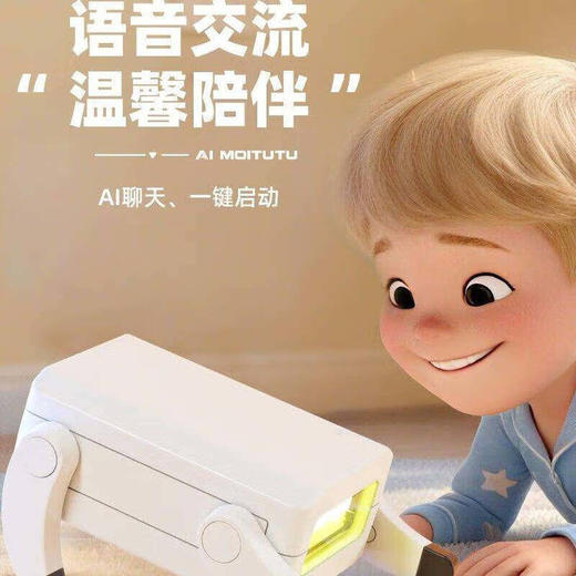 【赠送数码包】3.0版AI摩突突智能机器狗豆包语音指令交互机器人礼物桌宠物 商品图3