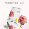 新品首发🎊 阿芙面膜 玫瑰补水精油提亮/积雪草舒缓精华油/茶树迷迭香祛痘控油面膜 商品缩略图2
