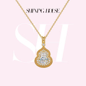 意趣东方系列 ShiningHouse[培育] 足金钻石吊坠 葫芦形1克拉钻人工真钻人造钻石古法黄金时尚钻石吊坠【此商品不支持7天无理由退货退款】预计3日发货