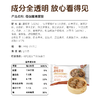 【匠心食材搭配】草牧里 低GI黑塌菜饺 12只/袋 蒸煮煎炸随心烹饪 商品缩略图4