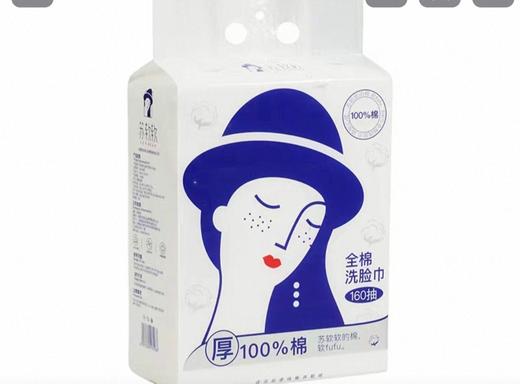 苏软软珍珠纹全棉洁面柔巾160抽 商品图4
