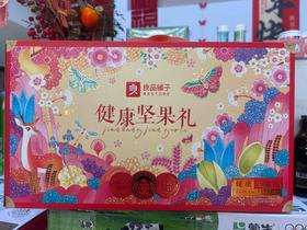 良品铺子健康坚果礼