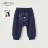 Cucutas婴童长裤CY26SPW211浅卡其/深蓝80#-100# 商品缩略图1