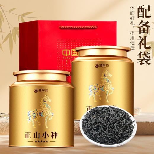 【粉丝专属❗️金骏眉茶叶罐礼盒】甄选品质原料，红茶条索纤细紧秀有光泽，颜色鲜褐乌润，完整俊秀，香气高长，马年新年送礼好物年货礼盒L 商品图1