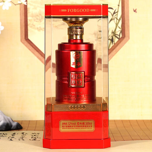 丰谷珍品玖拾52度 500ml*1瓶（买1送1） 商品图8