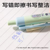得力云朵泡芙A380热敏可擦中性笔/晶蓝 商品缩略图4