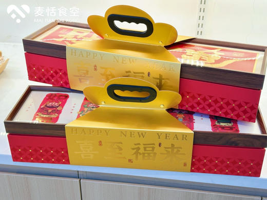 新年礼盒 喜至福来 商品图3