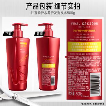 沙宣大红瓶修护水养洗发水500g*3套装男女士洗头膏洗发露深层修护发丝 商品图7
