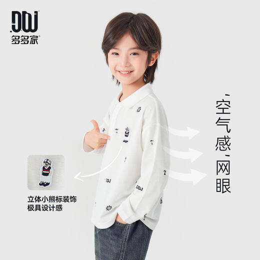 【件件底价，童装双倍积分】多多家男童满印polo衫儿童长袖T恤2026春装新款春秋男孩洋气上衣11495 商品图1
