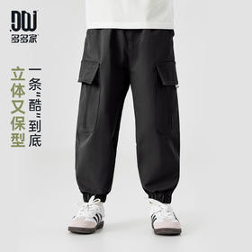 【件件底价，童装双倍积分】多多家男童工装裤春装2026春秋季新款儿童中大童洋气简约休闲裤子11319