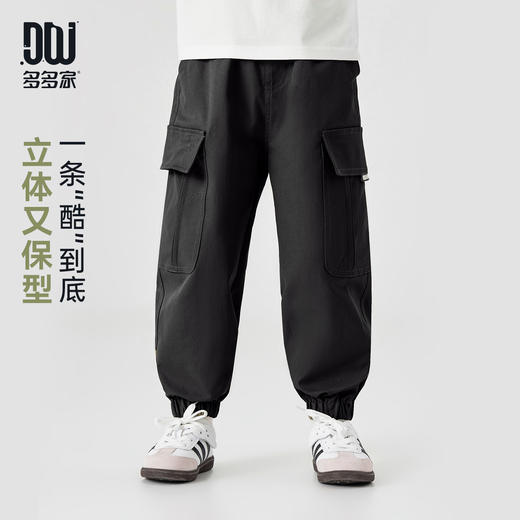 【件件底价，童装双倍积分】多多家男童工装裤春装2026春秋季新款儿童中大童洋气简约休闲裤子11319 商品图0