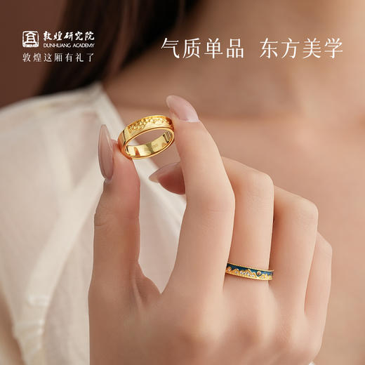 敦煌研究院【敦煌层峦沙岭对戒】 博物馆文创戒指S925银戒指轻奢简约情侣对戒情人节 商品图3