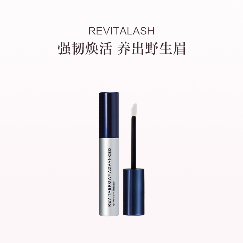 保税直发 REVITALASH 浓密3D眉毛精华液1.5ml/3ml