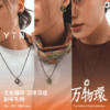 YIN隐 万物环Light 精密陶瓷高科技 莫比乌斯18K金项链 户外机能 商品缩略图3