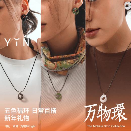YIN隐 万物环Light 精密陶瓷高科技 莫比乌斯18K金项链 户外机能 商品图3