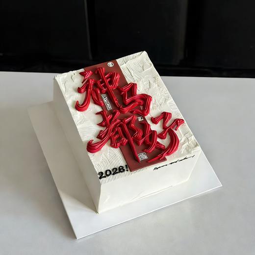 神马都好 商品图2