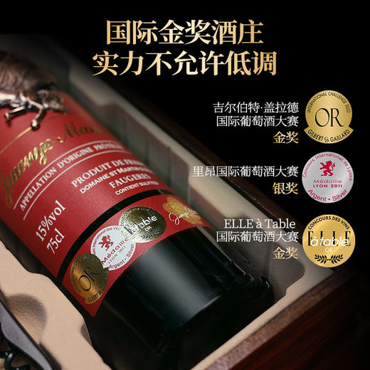 【春节正常发货】法国 君燚庄园飞马浮雕红酒礼盒 750ml*2瓶 商品图1