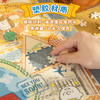 1008片 平面塑料拼图 U1229 史努比的环球冒险【Showpiece L】 商品缩略图5
