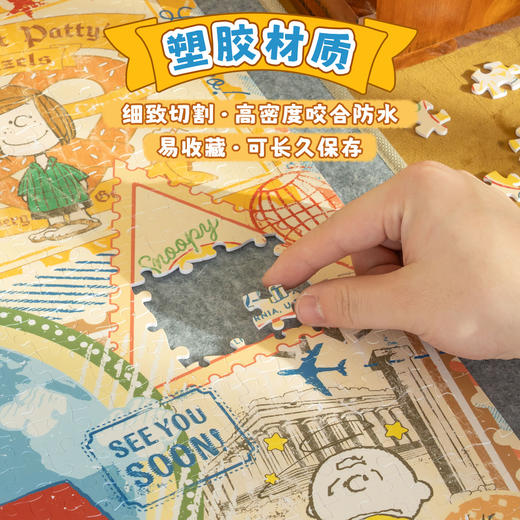 1008片 平面塑料拼图 U1229 史努比的环球冒险【Showpiece L】 商品图5