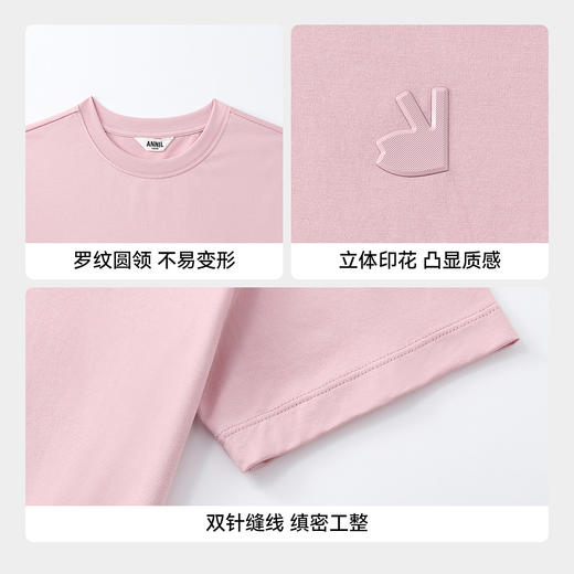【超舒衣·新疆长绒棉】男女童安舒棉亲子T亲肤柔软圆领短袖T恤夏季新款安奈儿童装实体店同款AM621279 商品图4