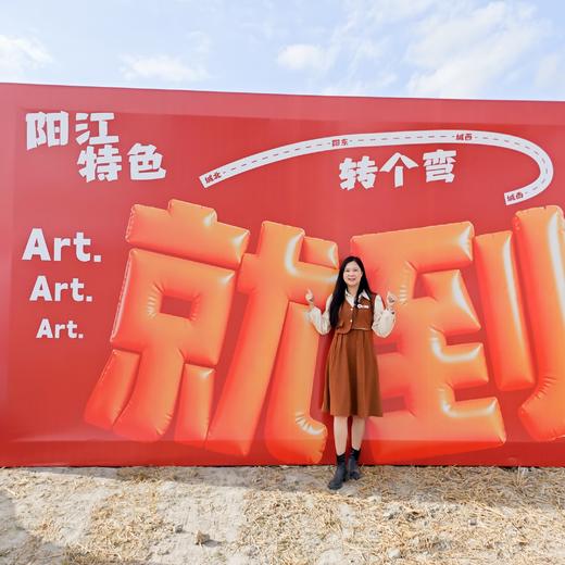 【吃断】新春游园会9.9元全场通玩！星河里·小马多福早鸟票限前300份 商品图7