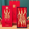 【长白山人参】林下参礼品盒装50g 商品缩略图1