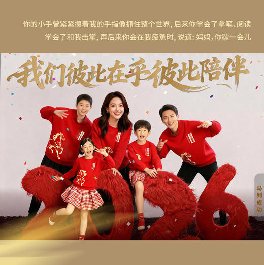 2026马年卫衣，舒适百搭，吉祥如意，红火幸福年，横跨三季 【春节不打烊，48/72/96小时内发货，圆通(YTO)/极兔速递 】 商品图5