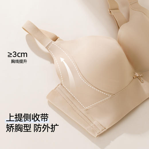 熳洁儿 小胸反重力提拉文胸立体聚拢杯光面舒适调整26261522 商品图2