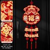 【新年福利❗️9.9秒🔥马年福字挂件】开年大吉，好运连连，带福回家！新年装饰2026新款春节过年家用入户大门布置年货挂饰 商品缩略图1