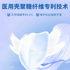 【产地直发包邮】巾非昔尼医疗级护垫卫生巾 商品缩略图9